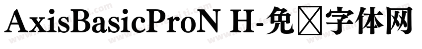 AxisBasicProN H字体转换